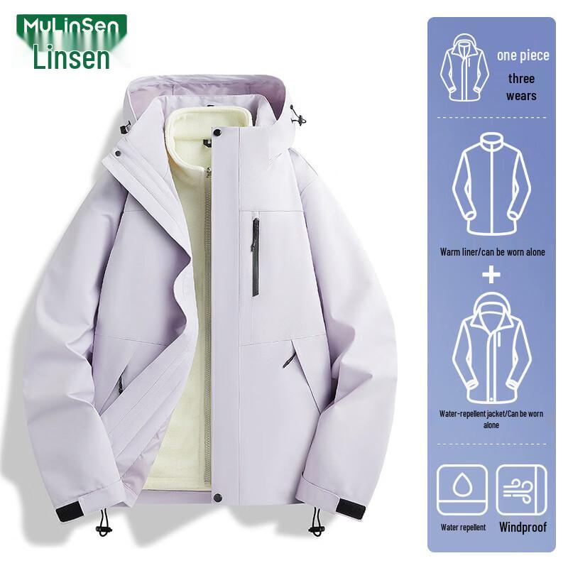MULINSEN Women's 3-in-1 Windproof Waterproof Outdoor Jacket