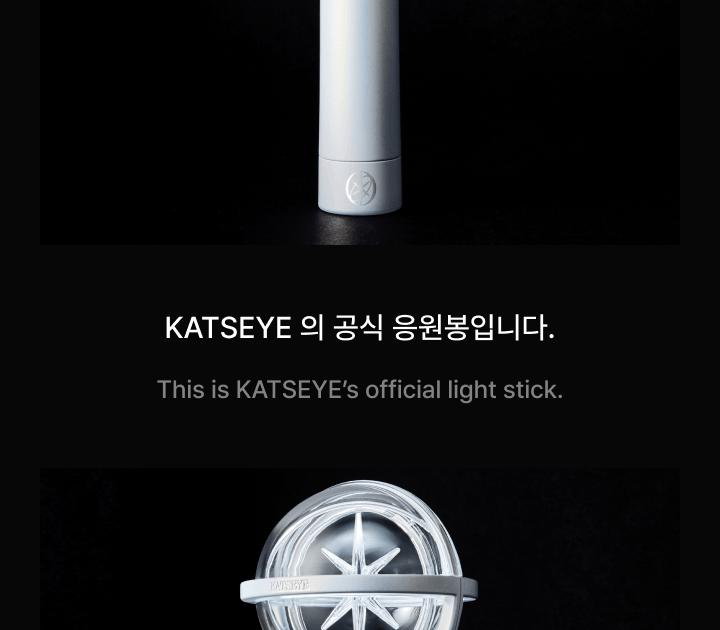 KATSEYE Stick de lumină oficial