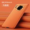 Matte Faux Leather Phone Case Mate 30 Pro Shockproof Slim Cover Business Chic Lightweight Premium Design