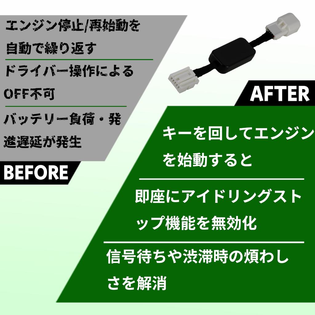 Oattun Start-Stopp-System-Deaktivator Honda NBOX (N-BOX Custom Inklusive) 2011/12