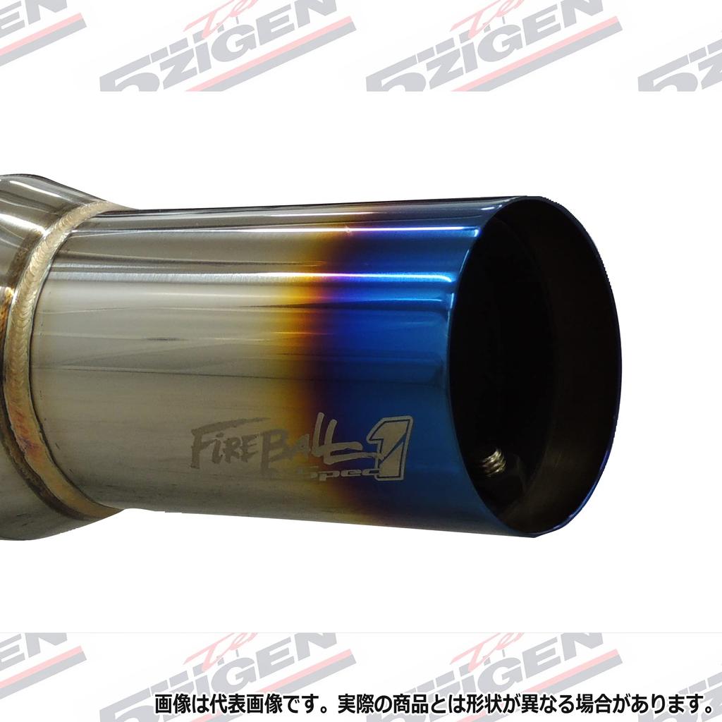 5ZIGEN Muffler FIREBALL Spec1 HONDA Fit RS Competition Only Approval Code Required for [Fits Model DBA-GK5 Year 2013/9~] FBH-1011 [Manufacturer