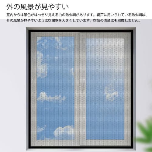 Easy-to-Install Insect Repellent Screen Netting DIY Kit for Mosquito Repellent Screen Doors, Repair Kit for Screen Doors and Curtains, Perfect for Rep
