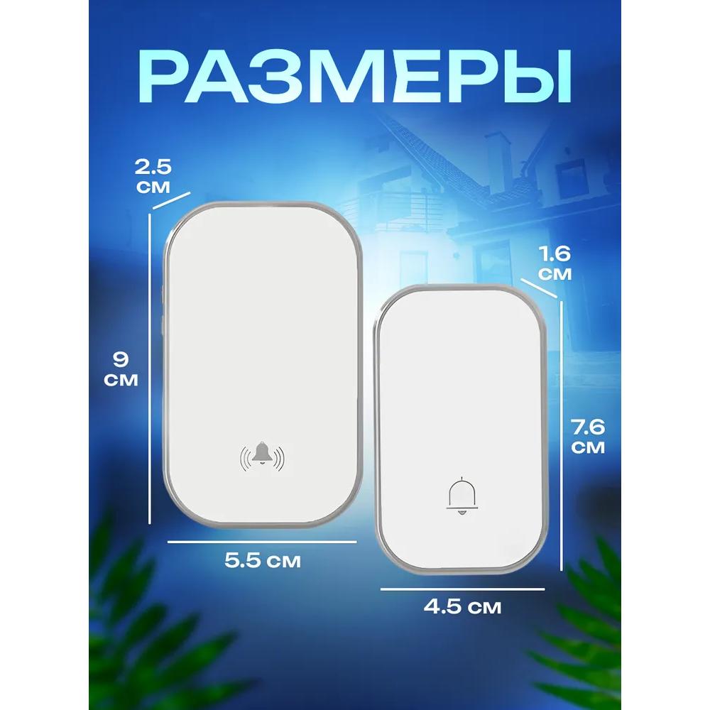 Xiaomi Wireless Kinetic doorbell KWD-04W (white)/No battery required