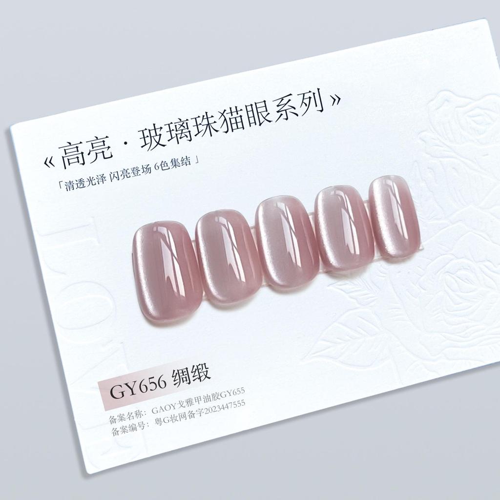 Goya Hailey Aurora Pearl Nail Art Powder - Magic Mirror Moonlight Gel Decoration