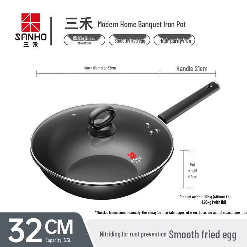Sanhe Modern Home Dinner Iron Cookware Set T330