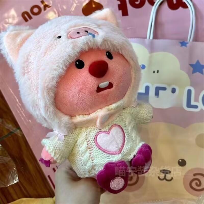 

Bouquet little beaver loopy pink pig hood sweater ruby doll plush toy cute pink doll girl gift about 28 cm