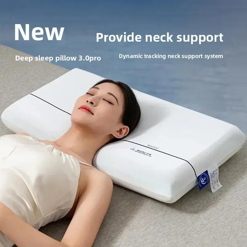 3.0Pro Memory Foam Pillow Adult Hotel-Style 3rd Gen Cervical Support Deep Sleep Sleep Aids with Moudou Pillowcase