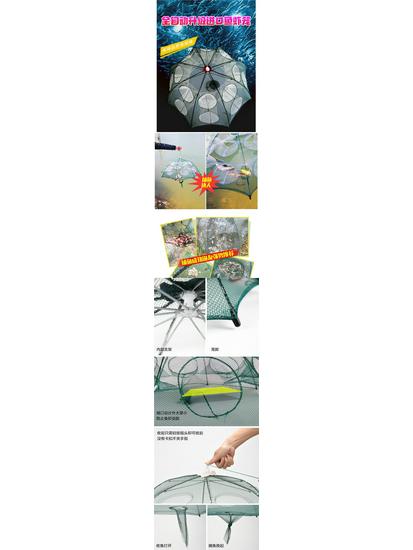 Multi-Purpose Fishing Net: Shrimp, Crab, Fish, Eel, and Loach Trap with Umbrella Design