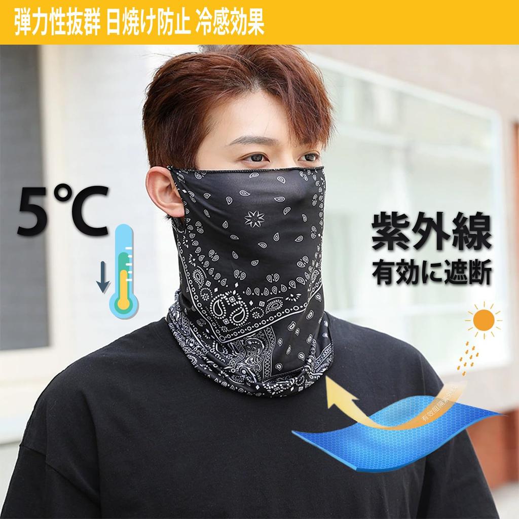 Trifong Black Face Paisley UV Ear Neck Hay Sun Farm Men and Women Mask, Summer, Breathable, Pattern, Cooling, Protection, Loops, Camouflage, Thin,