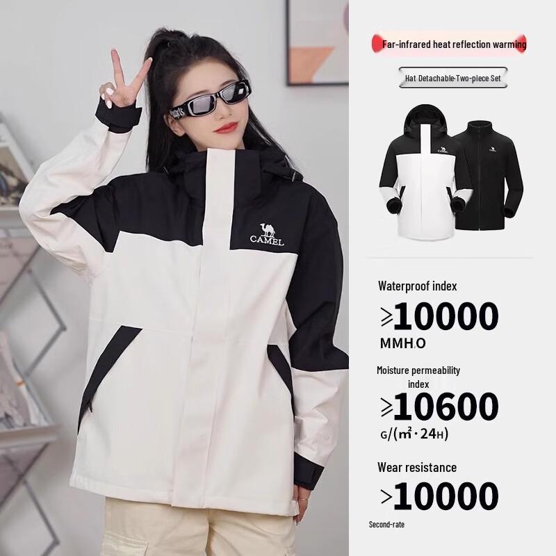 Camel A33CA31150 Unisex 3-in-1 Winter Jacket