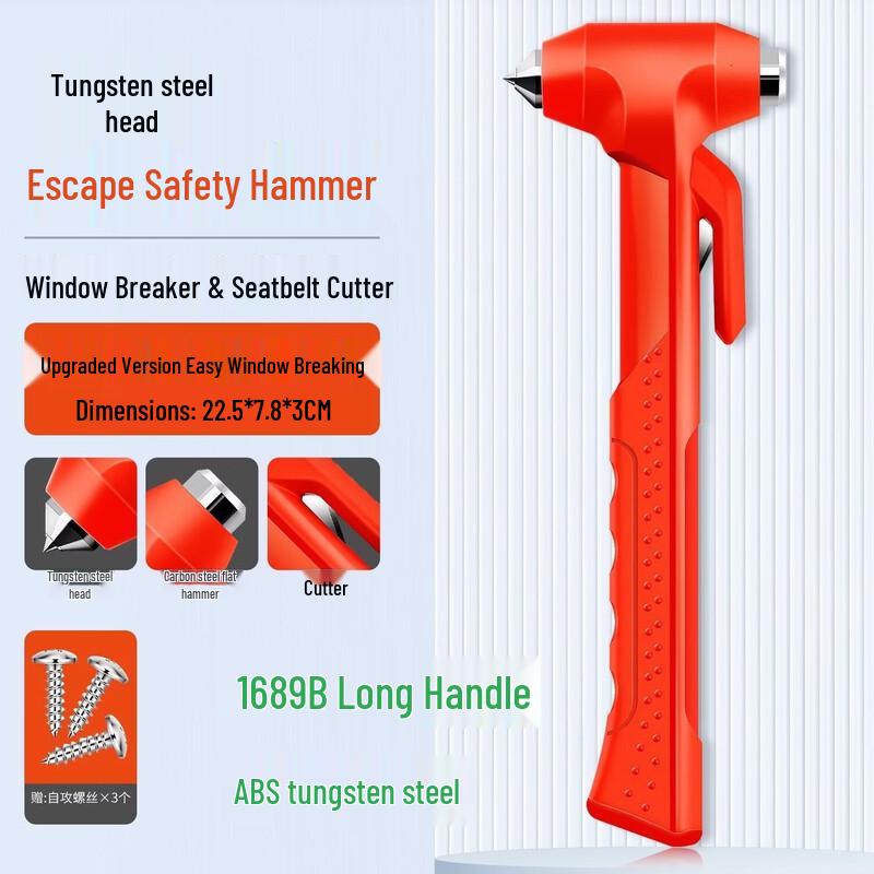 Brangdy Car Safety Hammer