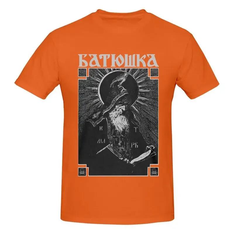 Batushka - Schema Monk Serpent M Mayhem Mgla Cult Of  Agalloch Shirt T-shirt Tee Style Splicing
