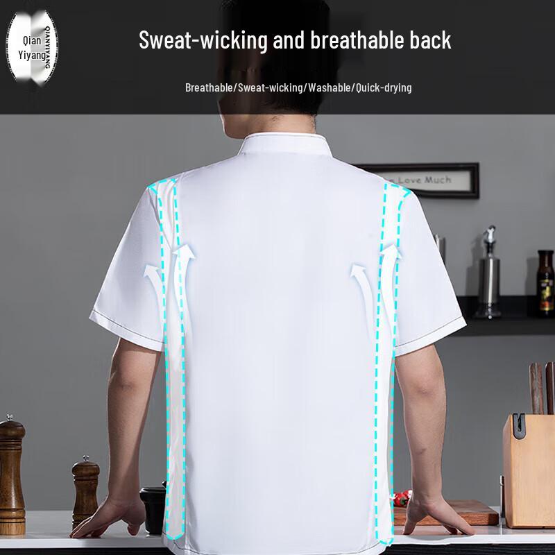 QIANYIYANG Summer Short Sleeve Chef Uniform