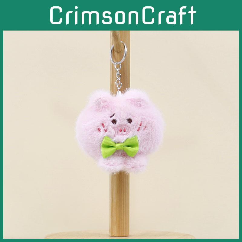 Pig Doll Plush Bow Decorative Keyring Bag Accessories Stuffed Keychain Gift Kids