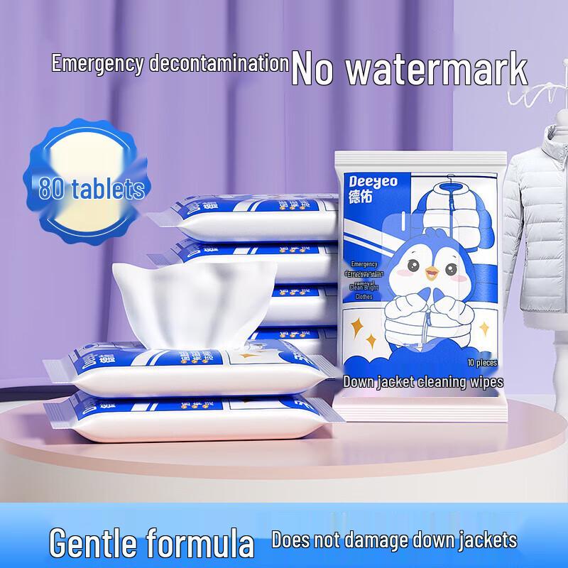 DeYou No-Rinse Down Jacket Cleaning Wipes