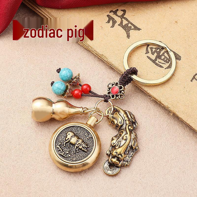 Brass Pixiu Keychain Ornament with Gourd Pendant Zodiac Rotating Charm