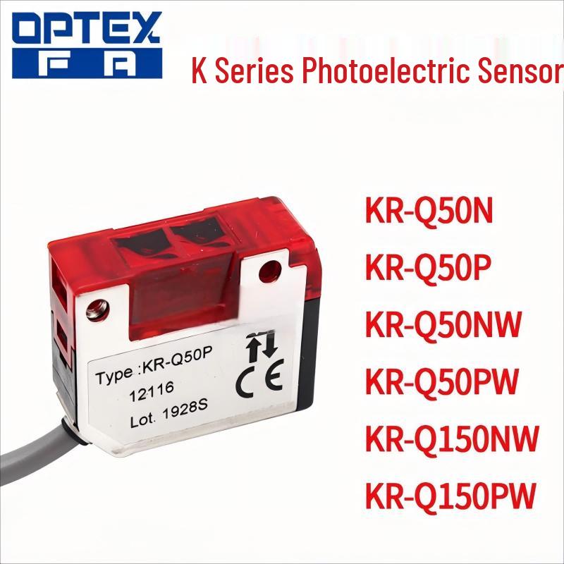 OPTEX KR-Q50N Photoelectric Switch (CN version)