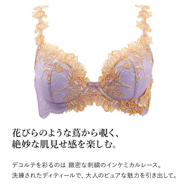 Cher Mon Cher Pigeon TIAM 03 Plus Size [Mon Pigeon] Bra, BCDEF, (PU-Purple, D70)