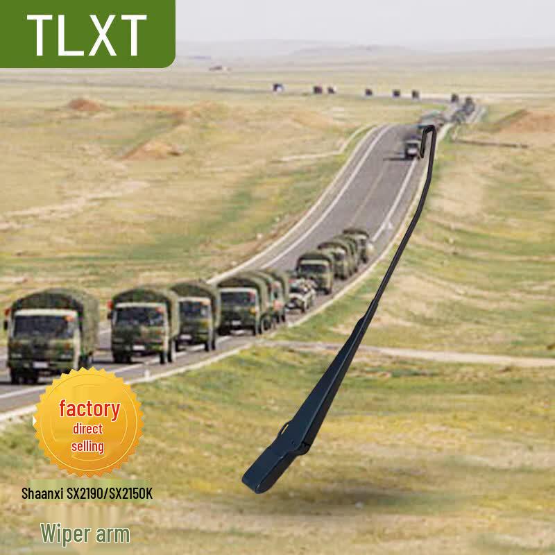 TLXT Shaanxi Auto SX2150K/2190 Wiper Arm