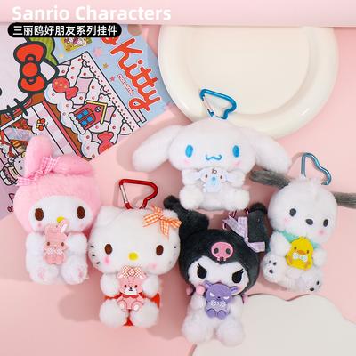 Pelúcia Original Sanrio Hello Kitty Kuromi Melody Pachacoo Cinnamoroll Pingente Brinquedos de Pelúcia Fofos Chaveiro Chaveiro Presente de Aniversário