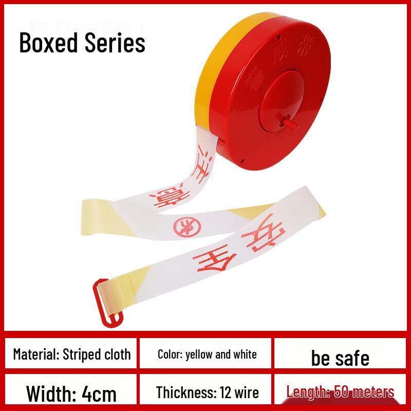

Jiemengzhe Safety Warning Tape