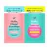 NatureLab Hello Diane Goodbye Damage Repair Trial Shampoo  Treatment Trial Size 10ml Each