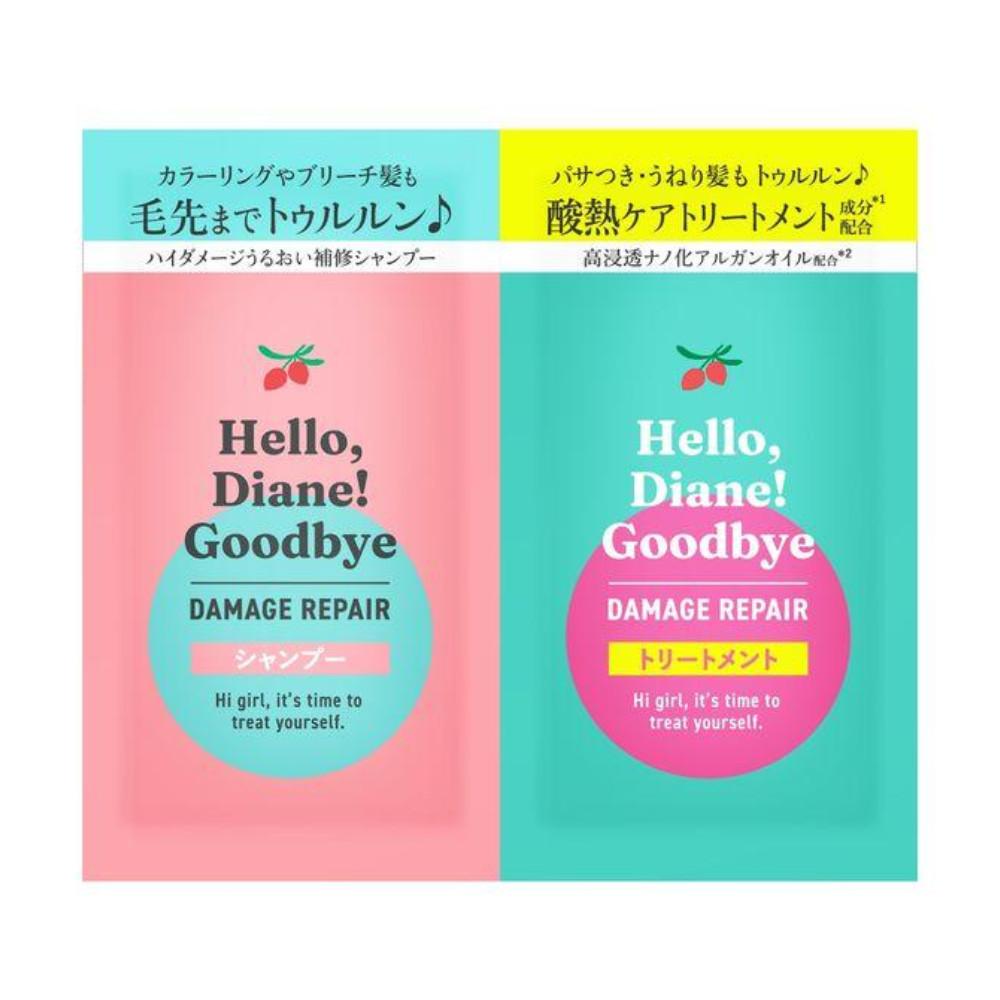 NatureLab Hello Diane Goodbye Damage Repair Trial Shampoo Treatment Trial Size 10ml Each