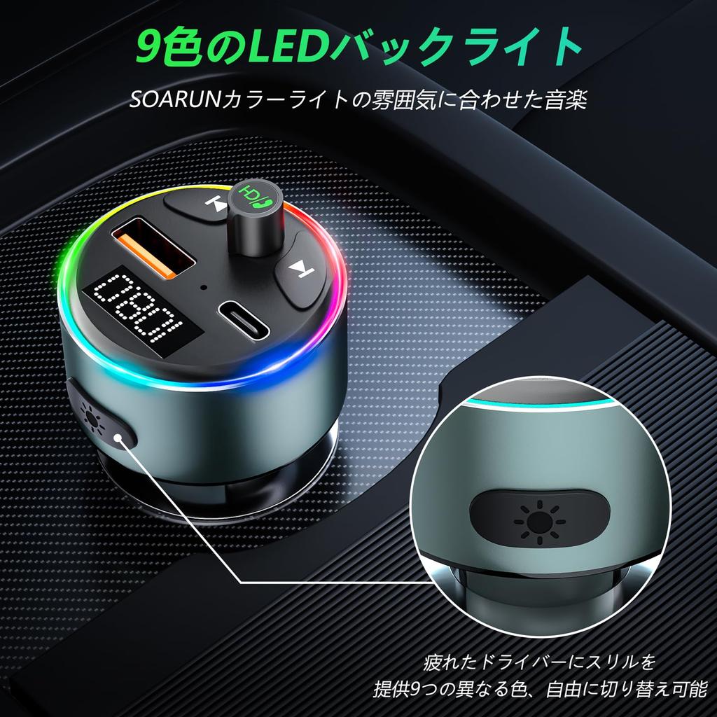 Încărcător auto SOARUN cu transmițător FM, Bluetooth, cu încărcare rapidă, 2 porturi, compatibil cu Siri și Google