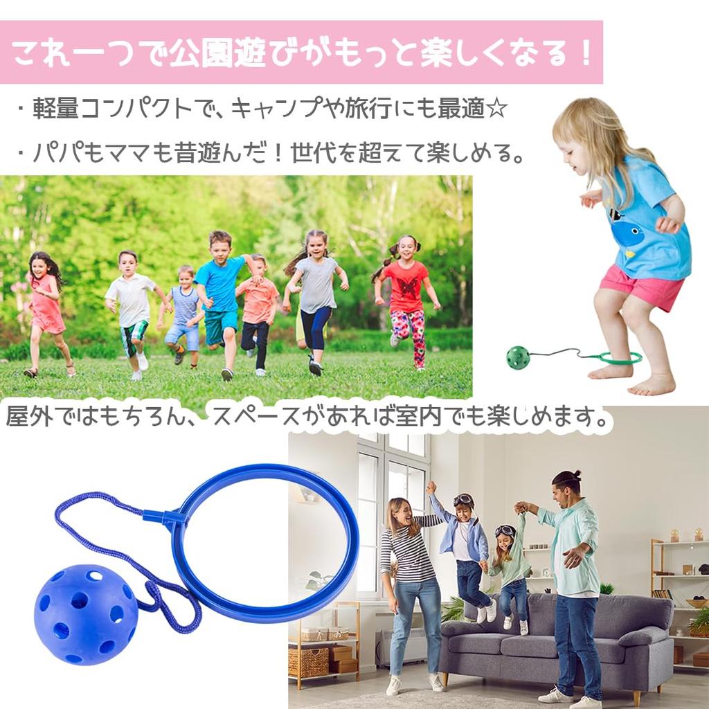 Set of 2 Skip Exercise Sports Gift and Balls, Kids' Toy, Equipment, Indoor/Outdoor Play, (Red Blue)