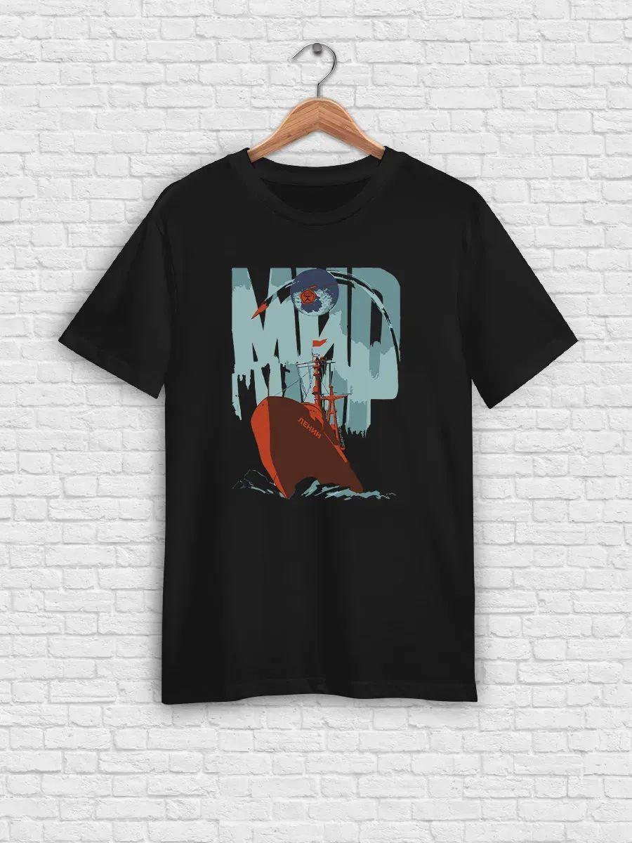 USSR T-shirt with Lenin 4XL