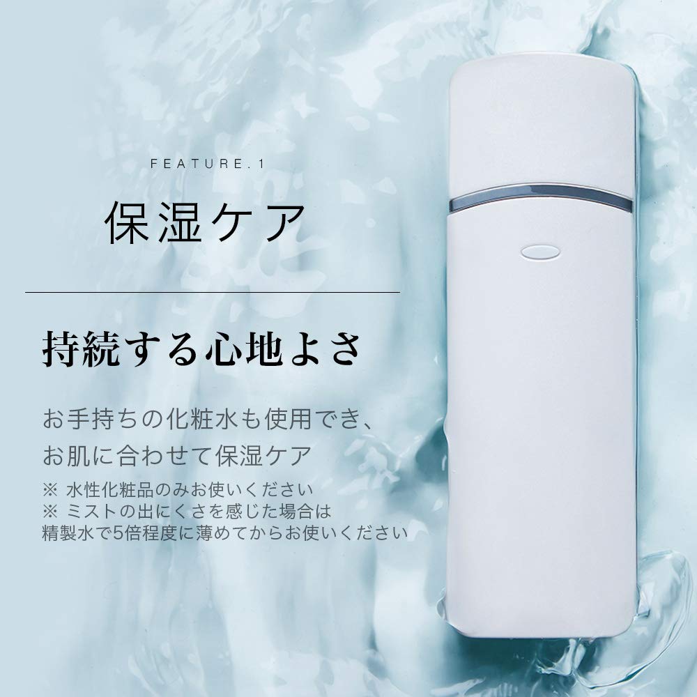 The Beautools Portable Purifier