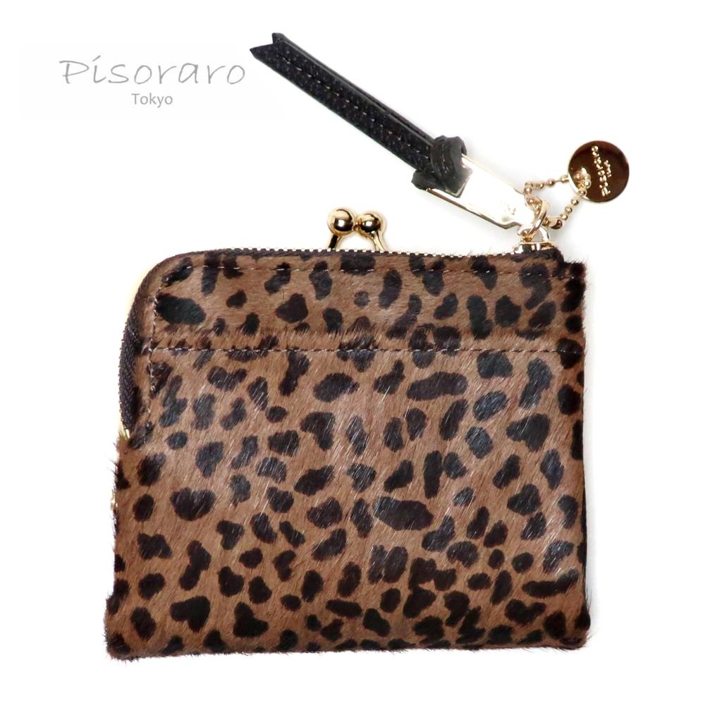 Pisoraro PR241 LEOPARD BROWN Leather Leopard Print Mini Wallet with Brown Women's Clasp,