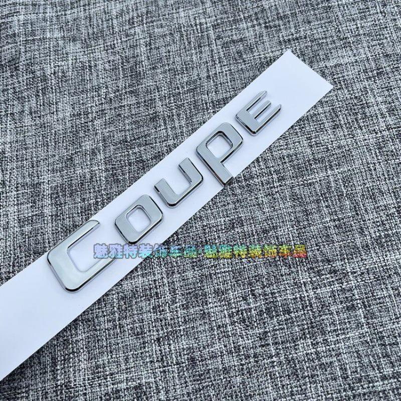 Suitable car logo modification and upgrade coupe letter label C-class E-class S-class coupe body sticker