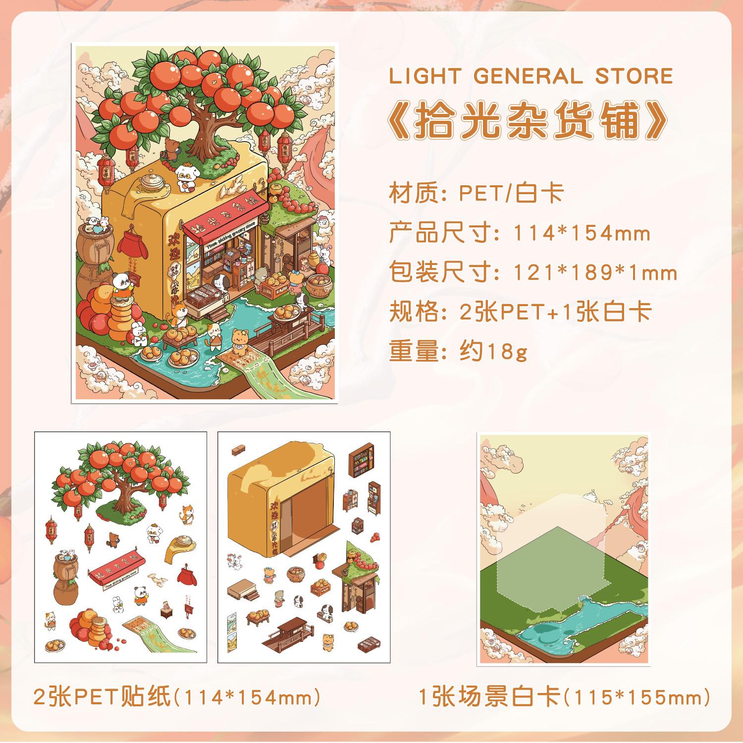 

JIAMEI Kawaii 3D Miniature Scene Cartoon Pocket Cabin Landscape Stickers DIY Handmade Stacking Scrapbook Album Sticker