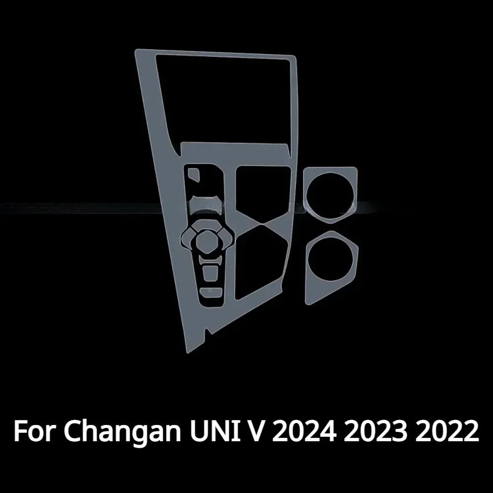 For Changan UNI V 2025 2024  PPF Protection Film Accessories Interior Transparent TPU Navigation Gear Panel Center Console