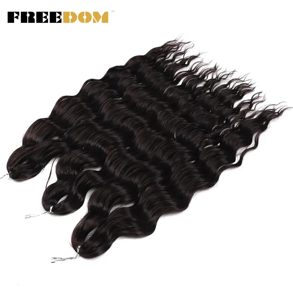 FREEDOM Synthetic Braiding Hair Extensions Natural Curly Wavy 24inch Water Wave Braid Hair Ombre Blonde Brown Twist Crochet Hair