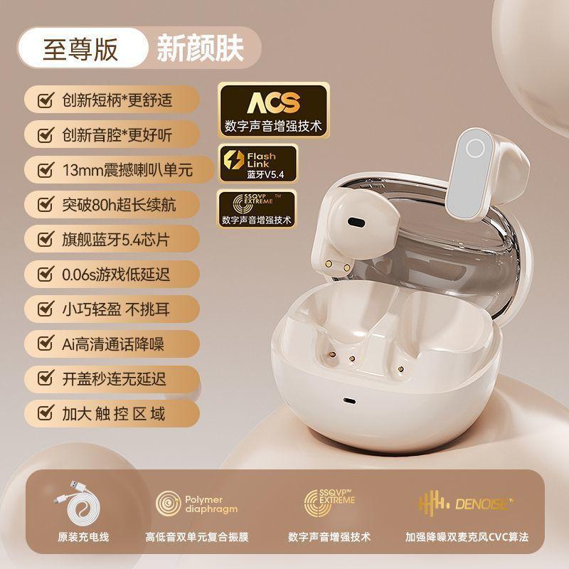 5 Space capsule ear-mounted wireless Bluetooth headset long battery life noise reduction call T universal