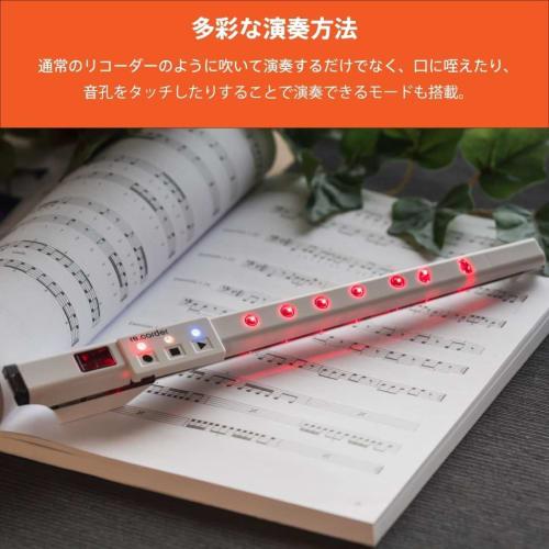 ARTinoise Lunatica Green Digital Recorder with MIDI Controller