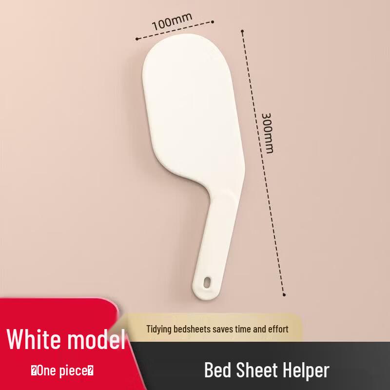 Mattress Lifter and Sheet Tucking Tool