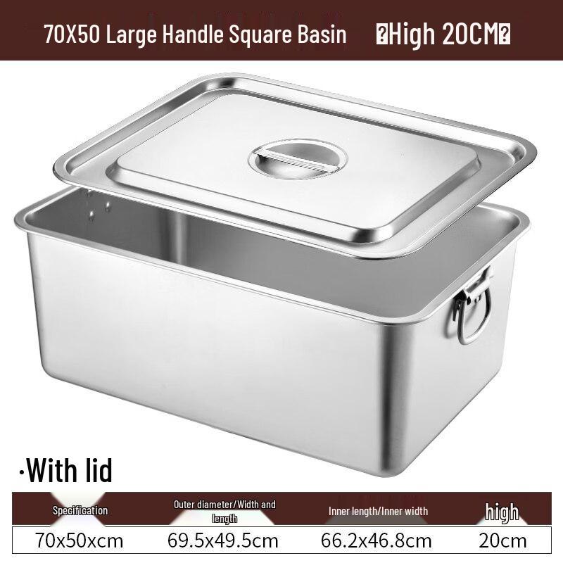 Yode 304 Stainless Steel Square Basin with Lid and Handles