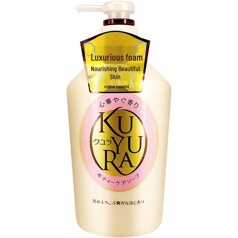 

Kuyura Fragranced Body Wash