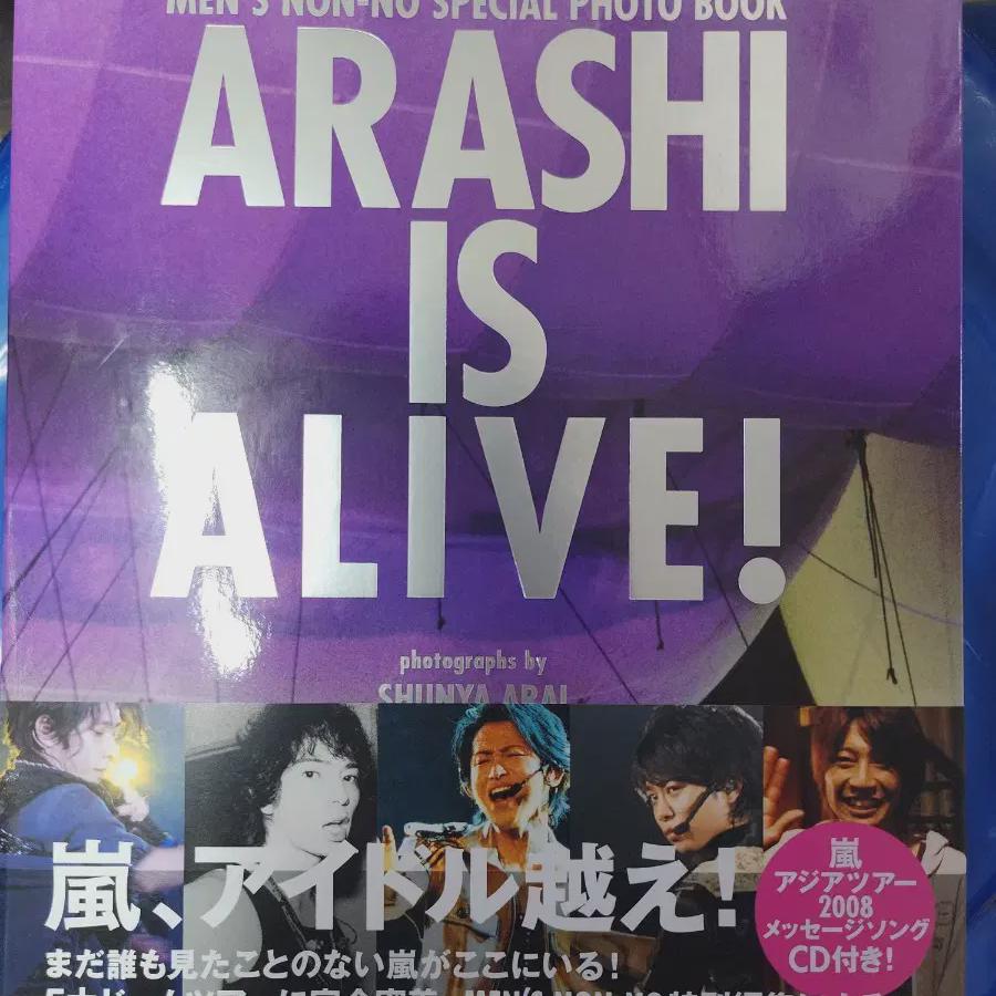 

Arashi Is Alive! Photobook Arashi Concert Photobook