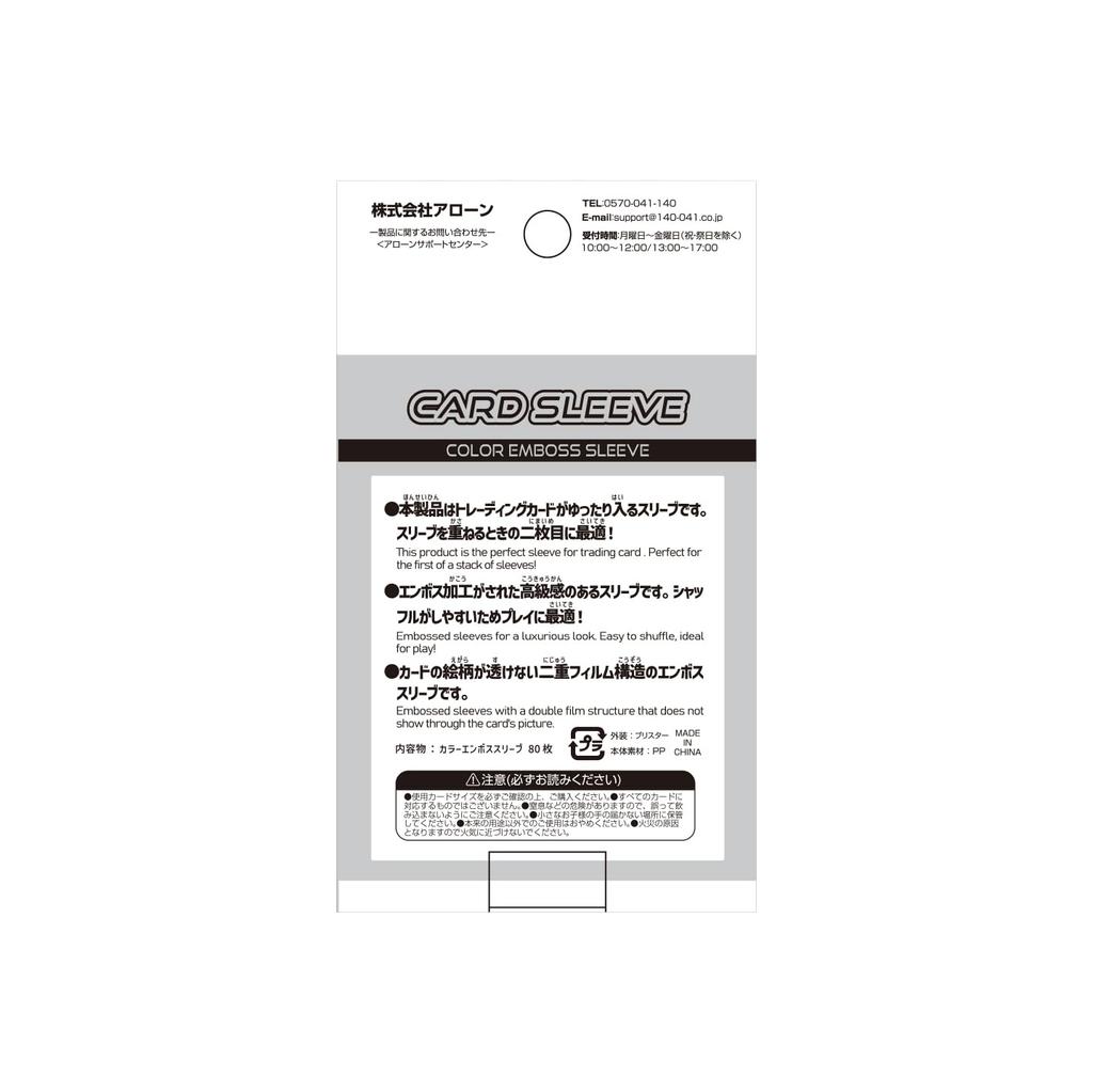 Allone Card Embossed 80 2 Protects Cards from Scratches and Easy To Wide Variety of Perfect for Playing Sleeve, Anti-Watermark Color, Gray, Regular,