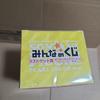 [USED] Minna no Kuji SoniAni Last One Prize Super Sonico ~Pearl Color ver.~
