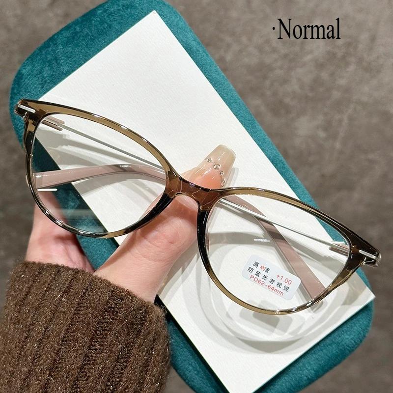 Fashion Large Frame Gradient Colour Women's Presbyopia Glasses Anti-blue Light Personalized High-definition Reading Glasses