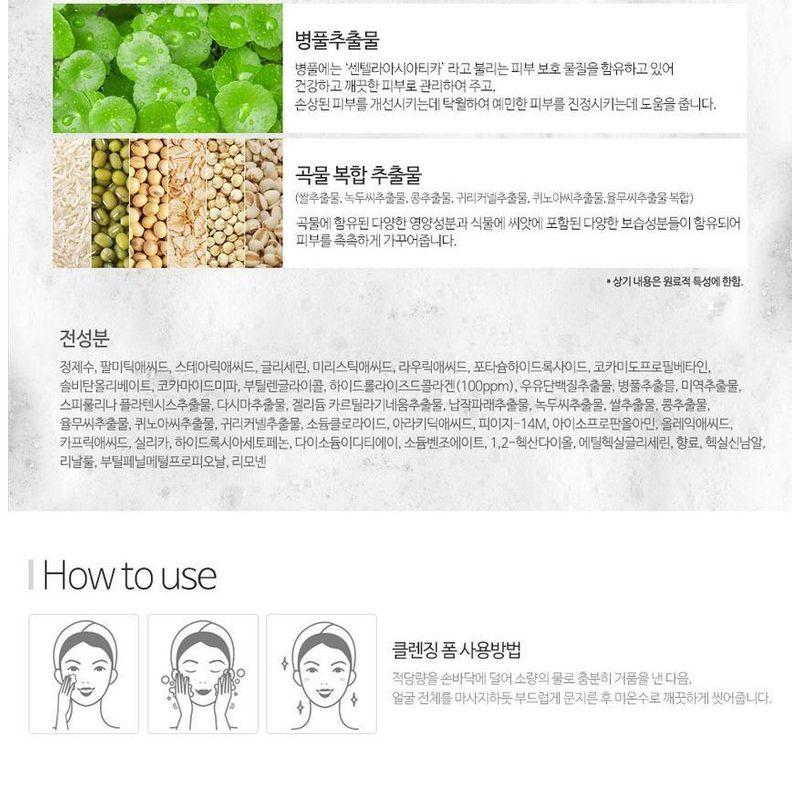 esfolio - Pure Skin Collagen Cleansing Foam