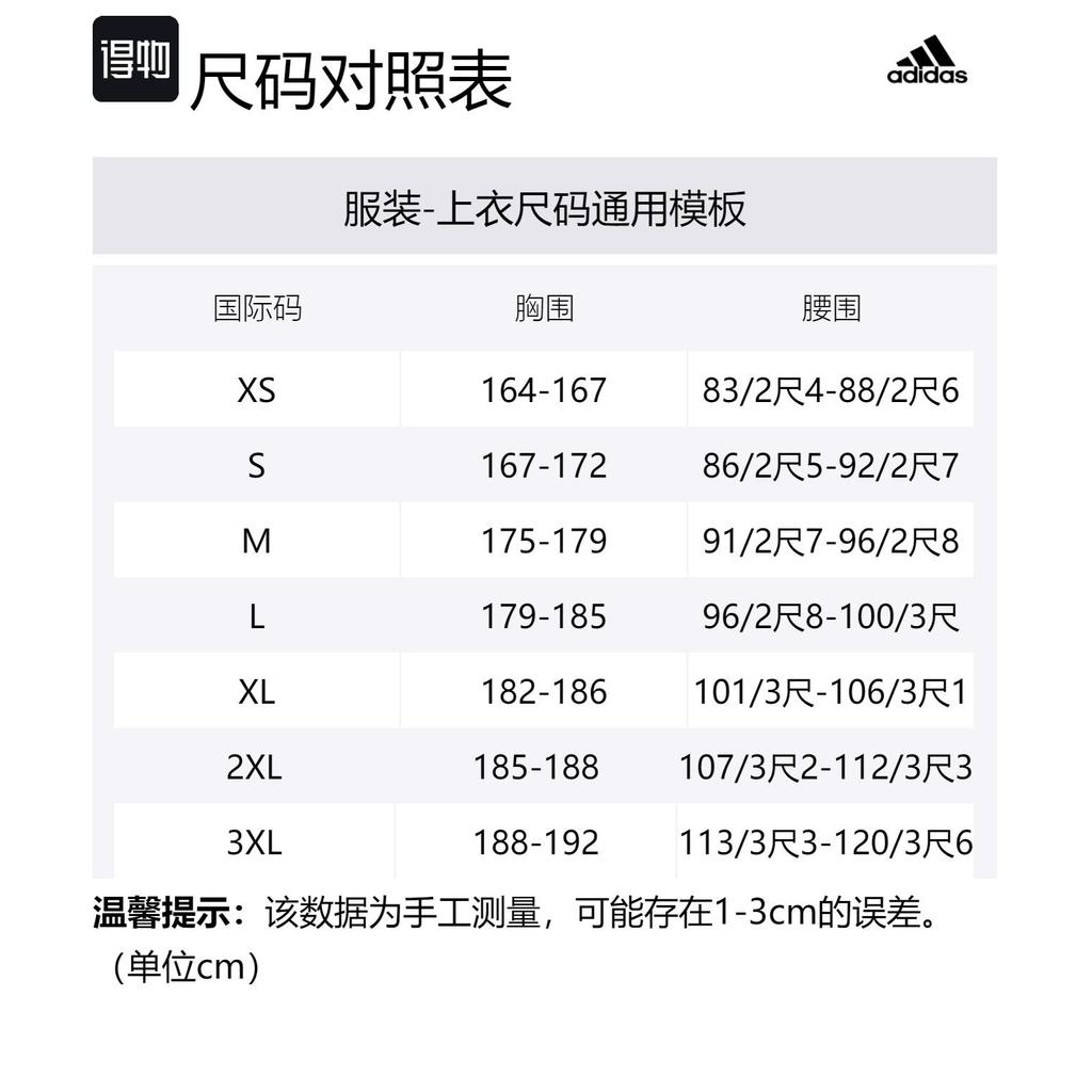 Adidas T Shirts Men's Gray Blue Crew Neck Moderate Straight Fit IR5176