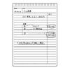 Maruman B6 Note Neemocine 7mm Ruled N196A Black