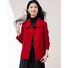 Si Shui Nian Hua Women's Short Wool Blend Coat L23013N1
