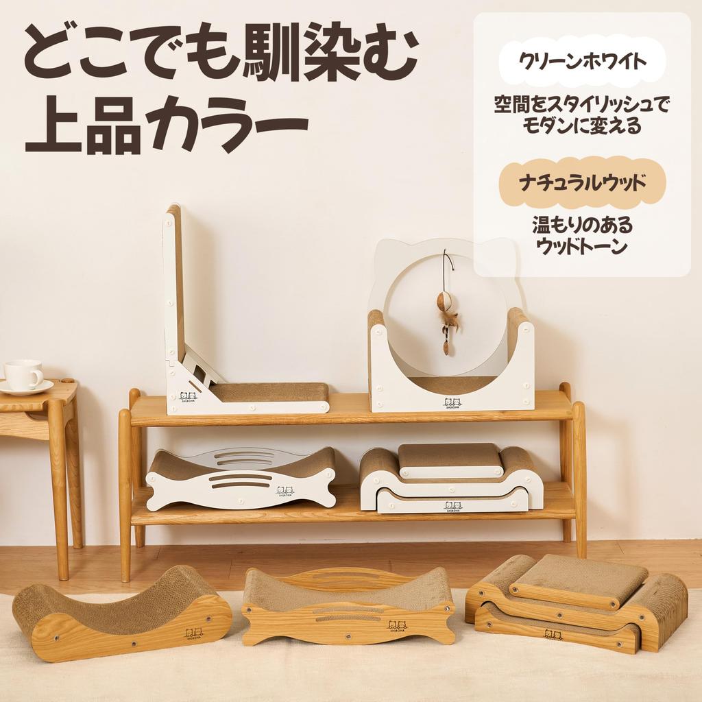 SHIROHA Cat Scratcher Bed, Cardboard, Can Also Be Used As a Cat House, Hideaway Design, Includes Toys and Catnip, Popular Wood Color
